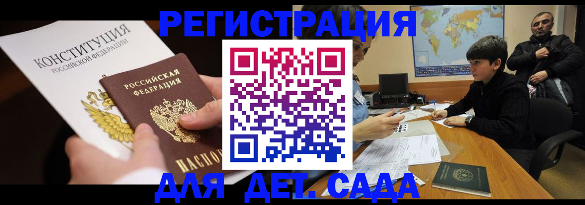 пропишу в квартире в Новомосковске