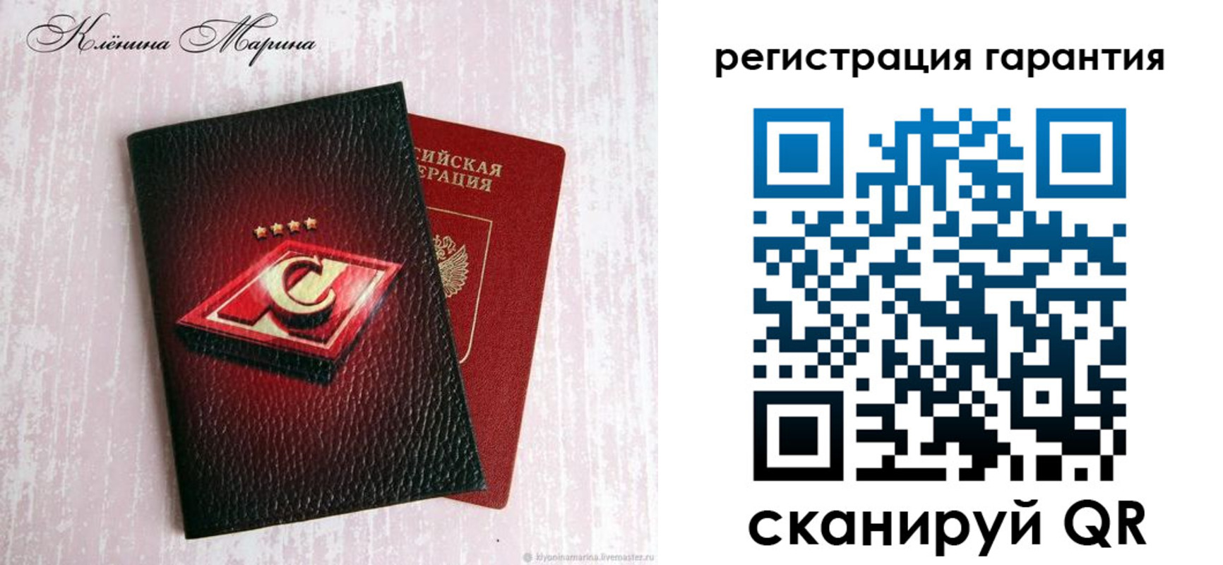 прописка для школы в Новомосковске