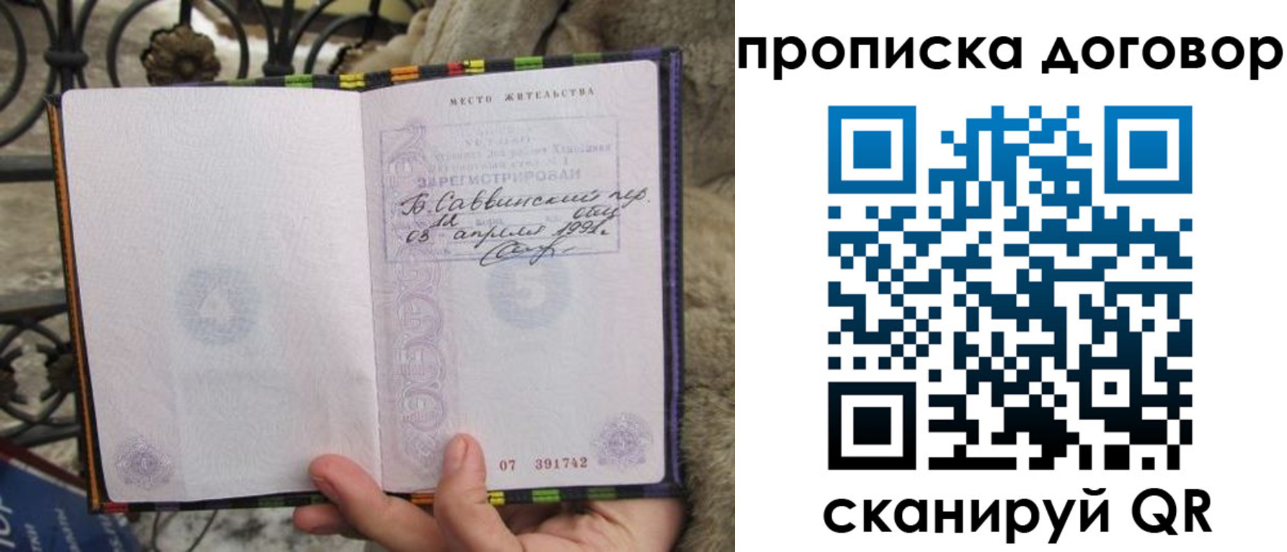 регистрация для школы в Новомосковске