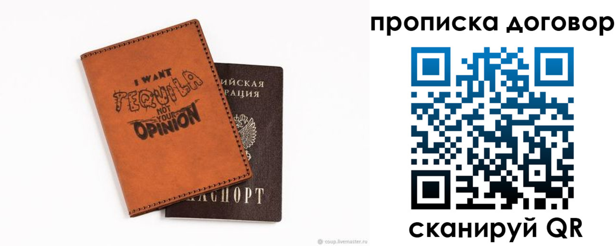 временная регистрация госуслуги в Новомосковске
