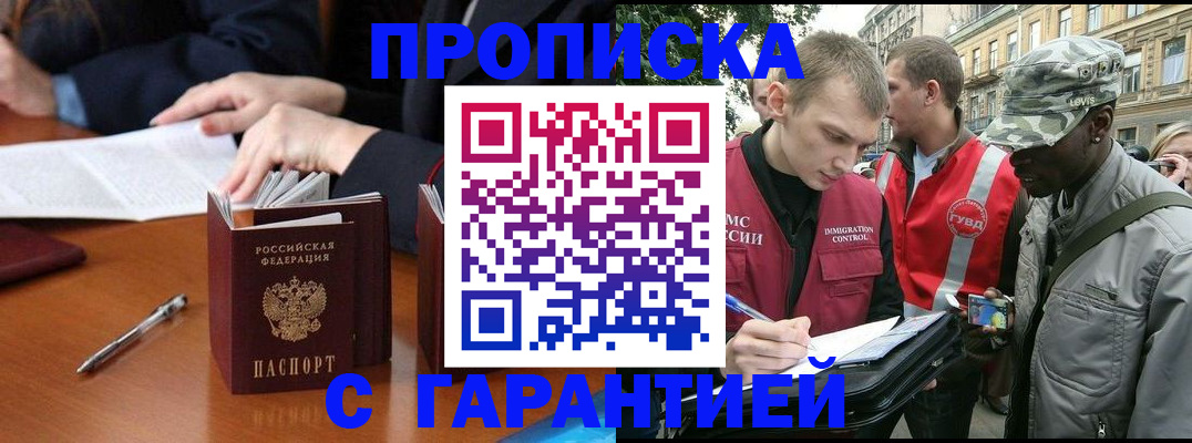 регистрация для дет. сада в Новомосковске